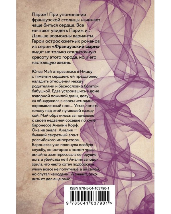 Миллион в воздухе