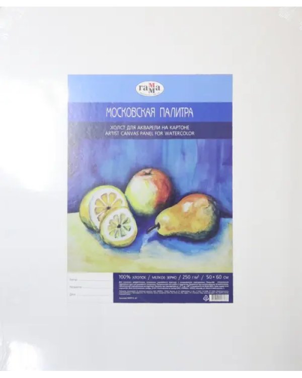 Холст на картоне "Московская палитра", 50x60 см, 100% хлопок, мелкое зерно