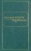 Избранное. В 3-х томах. Том I. Роман и повести