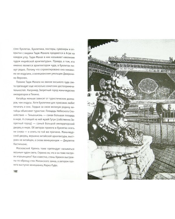 Мертвые могут танцевать. Путеводитель на конец света