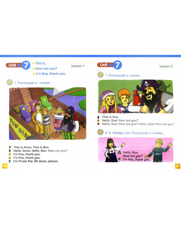 Macmillan Starter Book. Pupil's Book + СD (+ CD-ROM)