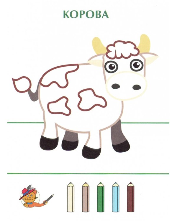 Раскраска. Лошадка