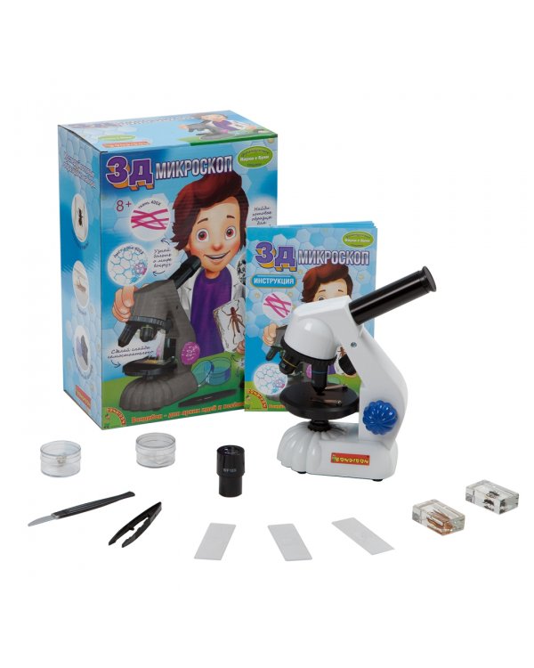 Французские опыты. Науки с Буки. 3Д микроскоп