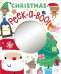 Christmas Peek-a-Boo!