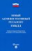 Новый административный регламент ГИБДД