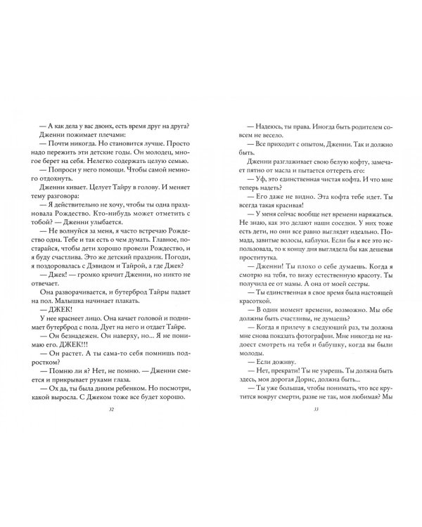 Маленькая красная адресная книжка