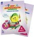 Мир деятельности. 4 класс. Учебное пособие с разрезным материалом. Комплект. ФГОС (количество томов: 2)