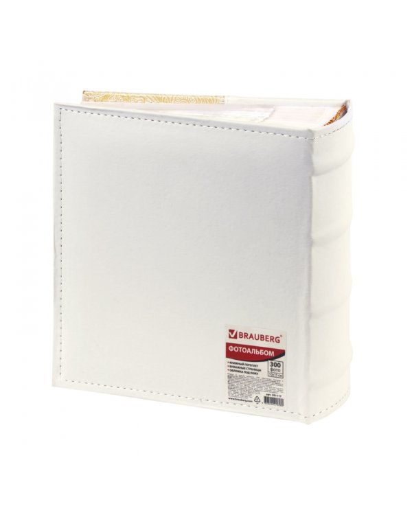 Фотоальбом BRAUBERG на 300 фото, белый + золотой (391117)
