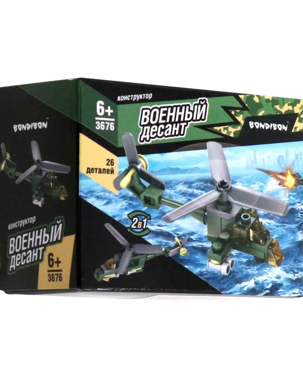 Конструктор 2 в 1. Военный Десант. Вертолет, 26 деталей