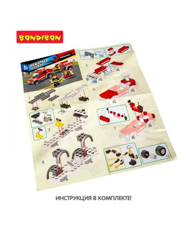 Конструктор. Пожарная Служба. Машина с прицепом, 143 детали