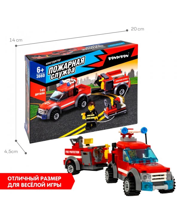 Конструктор. Пожарная Служба. Машина с прицепом, 143 детали