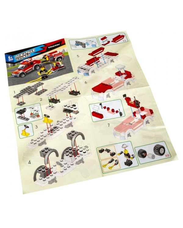 Конструктор. Пожарная Служба. Машина с прицепом, 143 детали