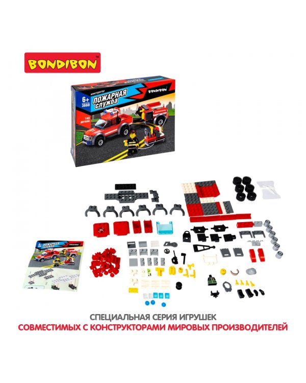 Конструктор. Пожарная Служба. Машина с прицепом, 143 детали