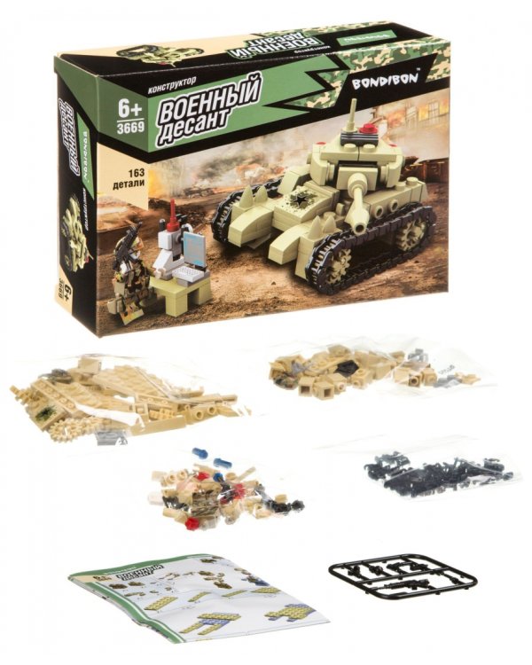 Конструктор. Военный Десант. Танк, 163 детали