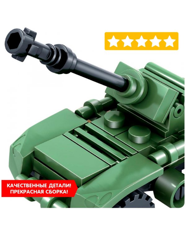 Конструктор 3 в 1. Военный Десант. Танк, 60 деталей