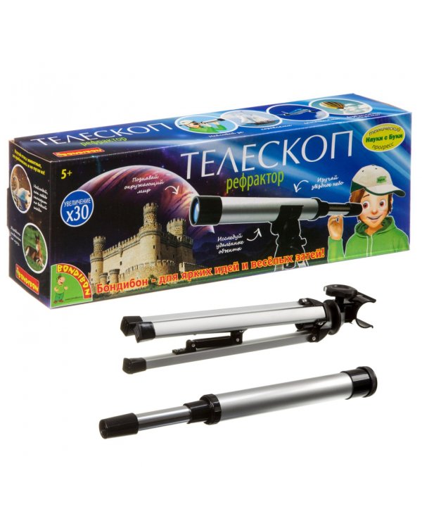 Французские опыты. Науки с Буки. Телескоп-рефрактор