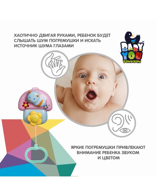 Музыкальная подвеска. Пчелка на грибочке