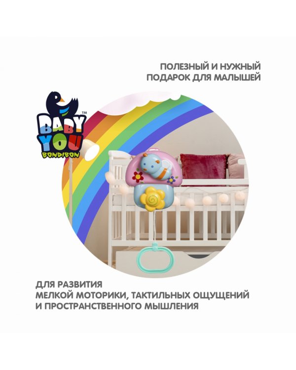 Музыкальная подвеска. Пчелка на грибочке