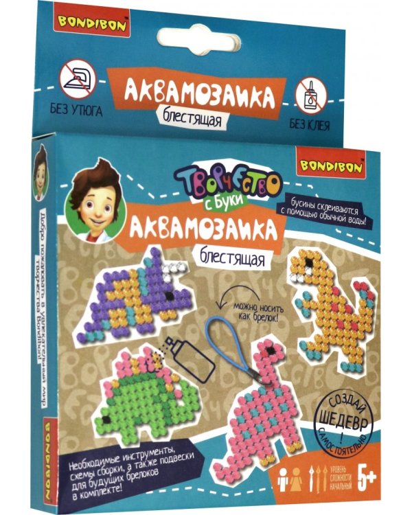 Блестящая аквамозаика. Динозавры