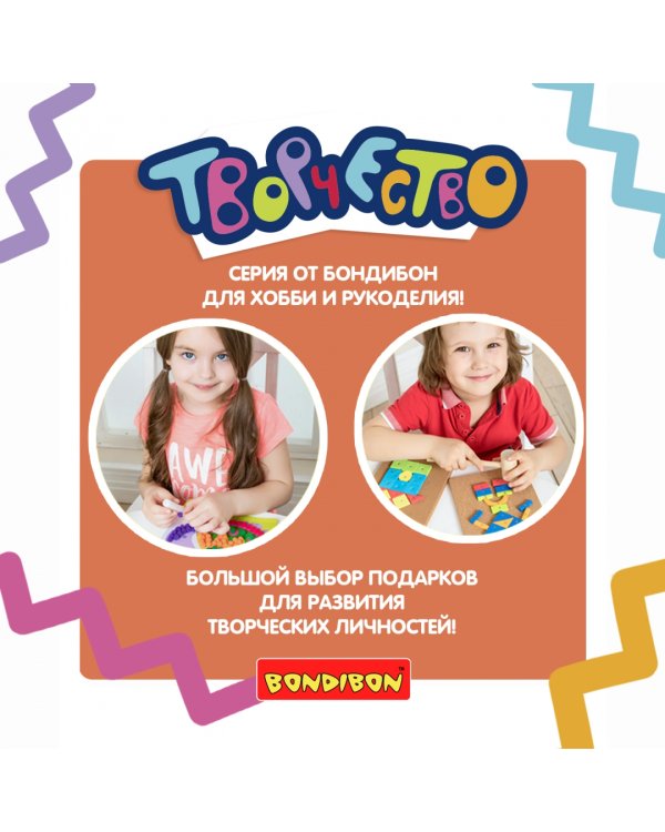 Блестящая аквамозаика. Динозавры