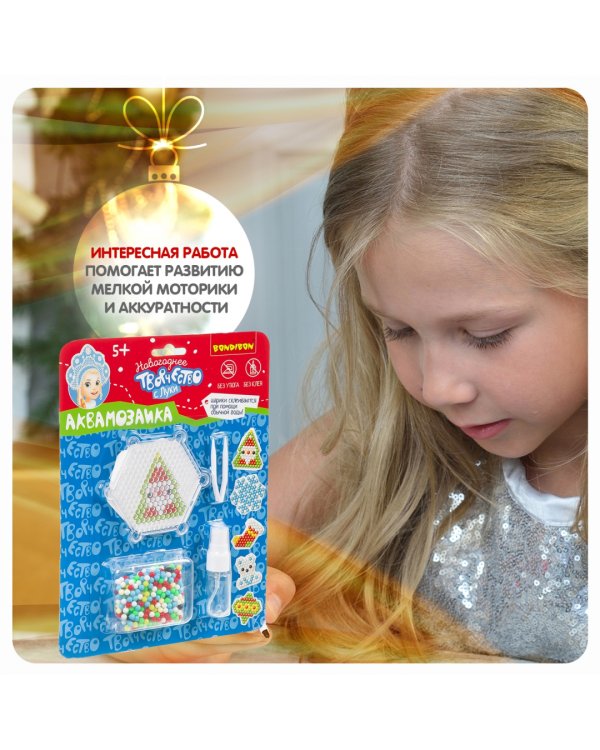 Новогодняя аквамозаика с Луки