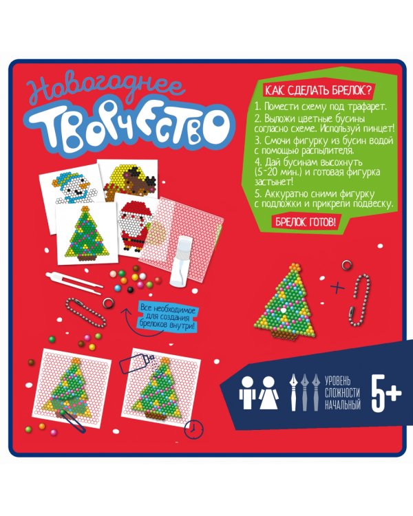 Новогодняя аквамозаика с Буки, 1000 бусин