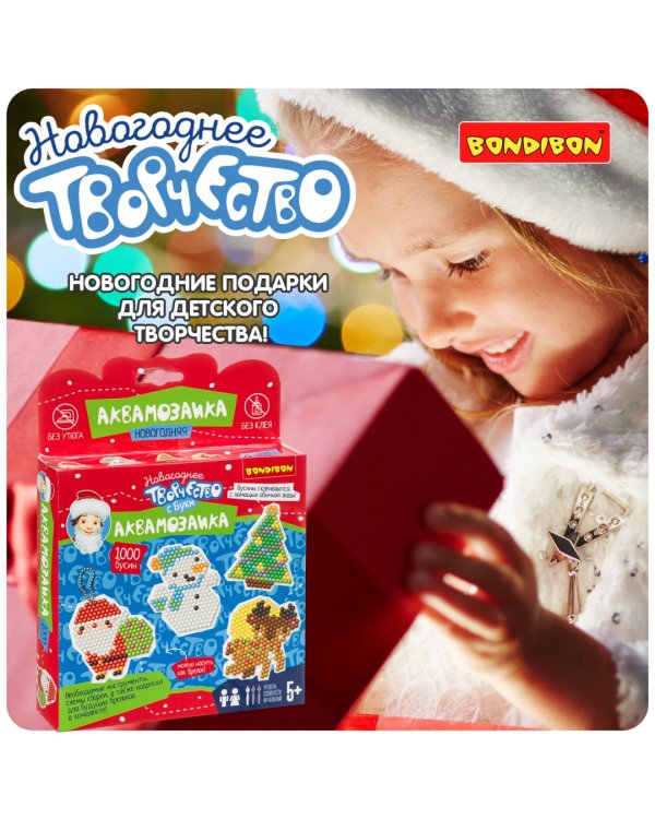 Новогодняя аквамозаика с Буки, 1000 бусин