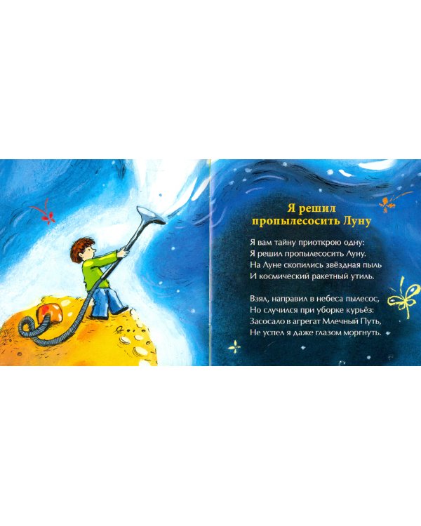 Почему исчезли динозавры