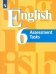 Английский язык. 6 класс. Контрольные задания. Учебное пособие. ФГОС