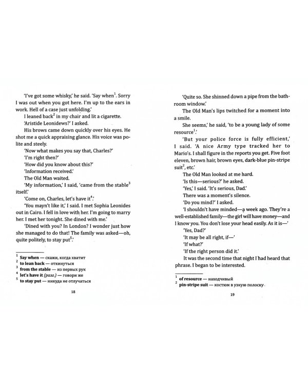 Скрюченный домишко