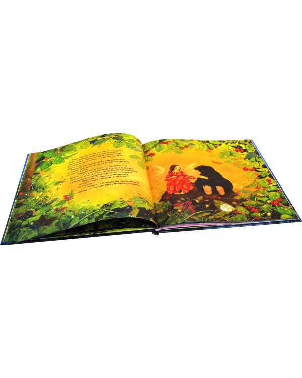 Маленькая фея загадывает желание