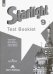 Английский язык. Звездный английский. Starlight. 9 класс. Контрольные задания. Углубленный уровень