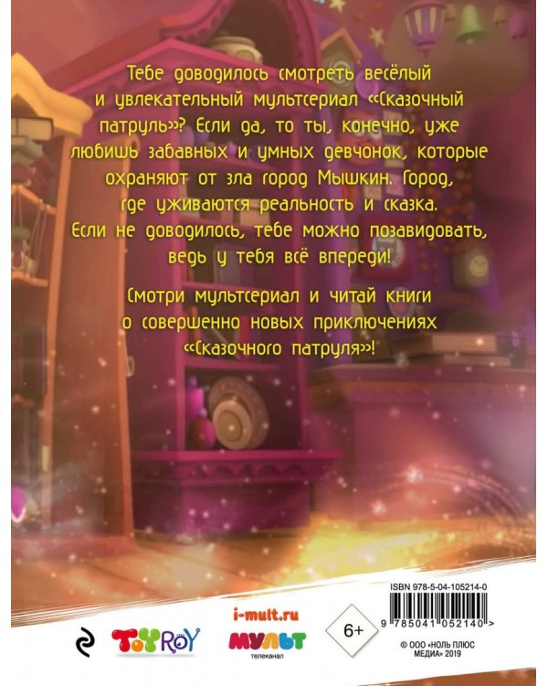 Свет мой, зеркальце, скажи…