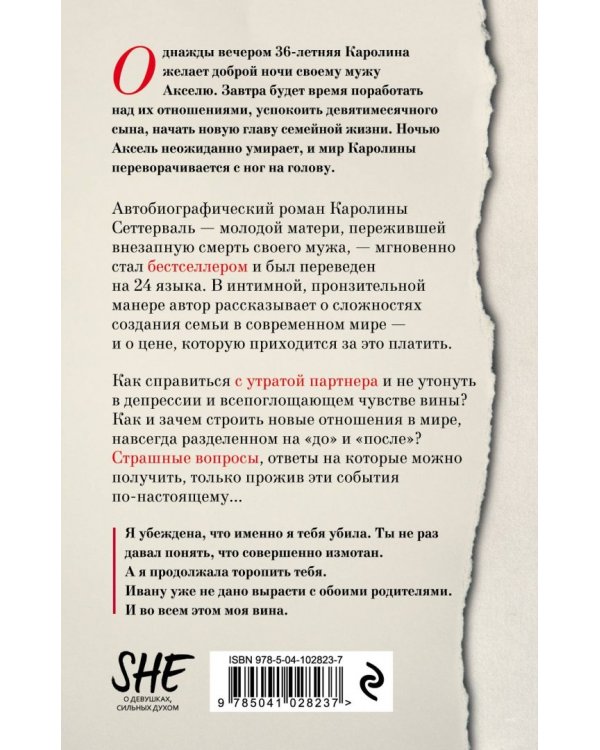 Давай надеяться на лучшее