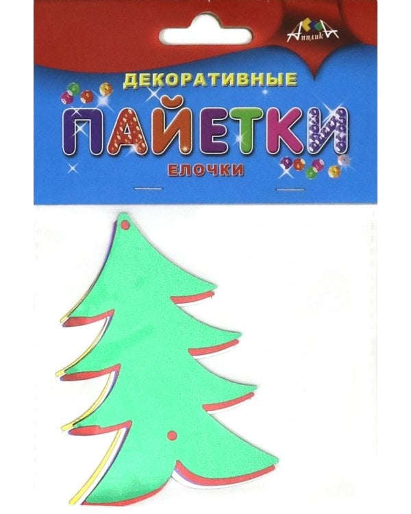 Декоративные пайетки "Новый год. Елочки"