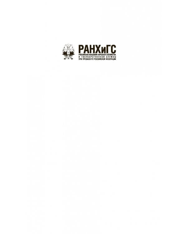 Аграрные реформы в России: дорога из рабства