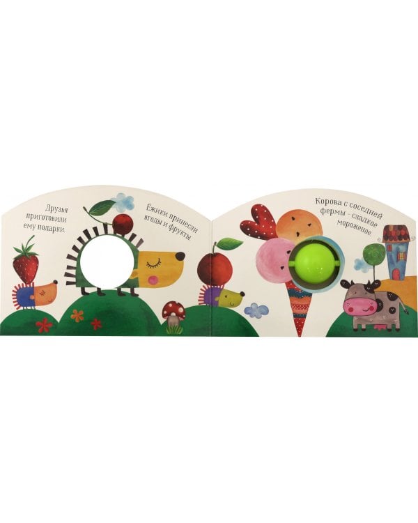 Мой любимый мишка