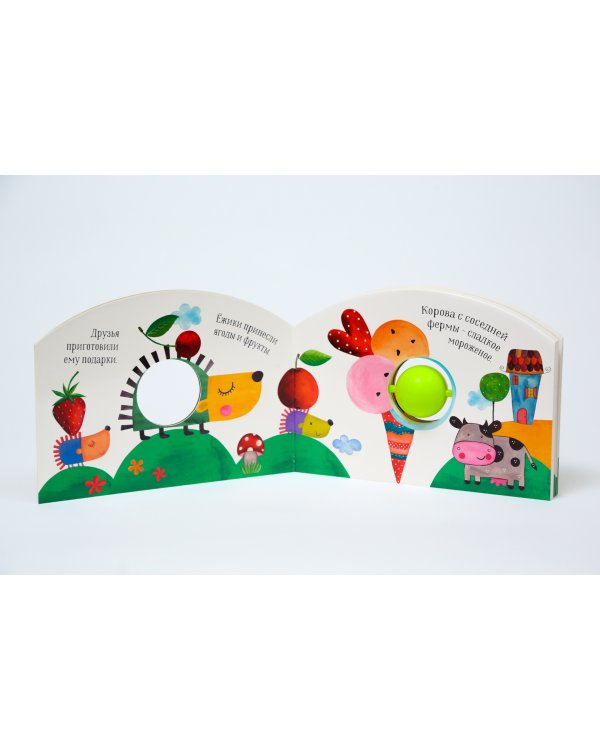 Мой любимый мишка