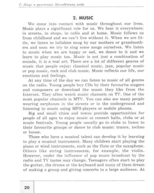 Английский язык. 5-9 классы. Сборник устных тем для подготовки к ОГЭ (ГИА)