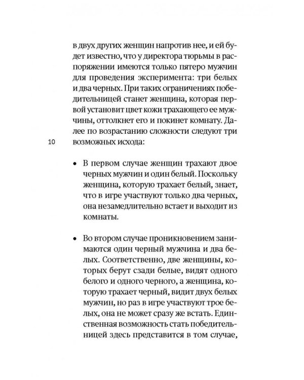 Шутки Жижека. Слышали анекдот про Гегеля и отрицание?