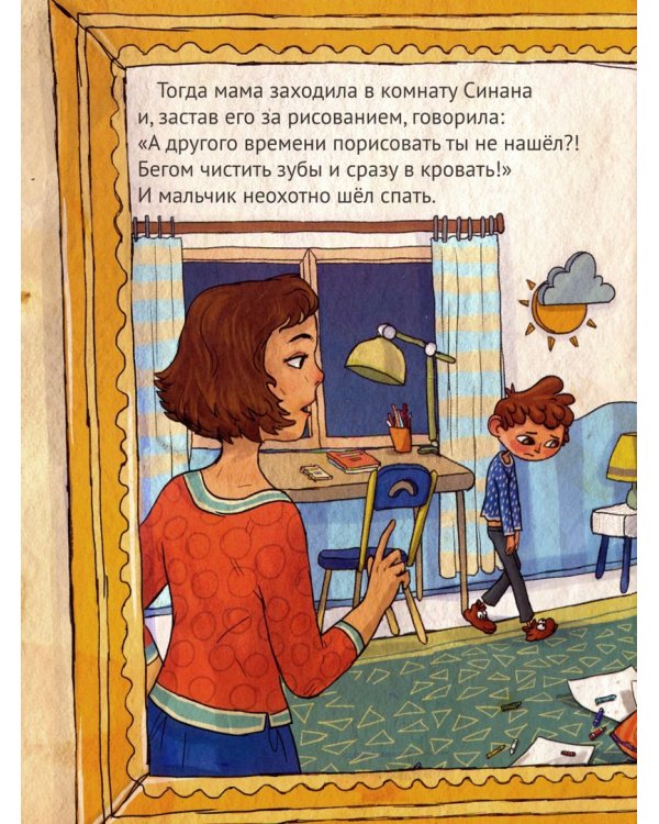 Другое время