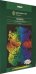 Гравюра с голографическим эффектом "Цветы", 29,5x21 см