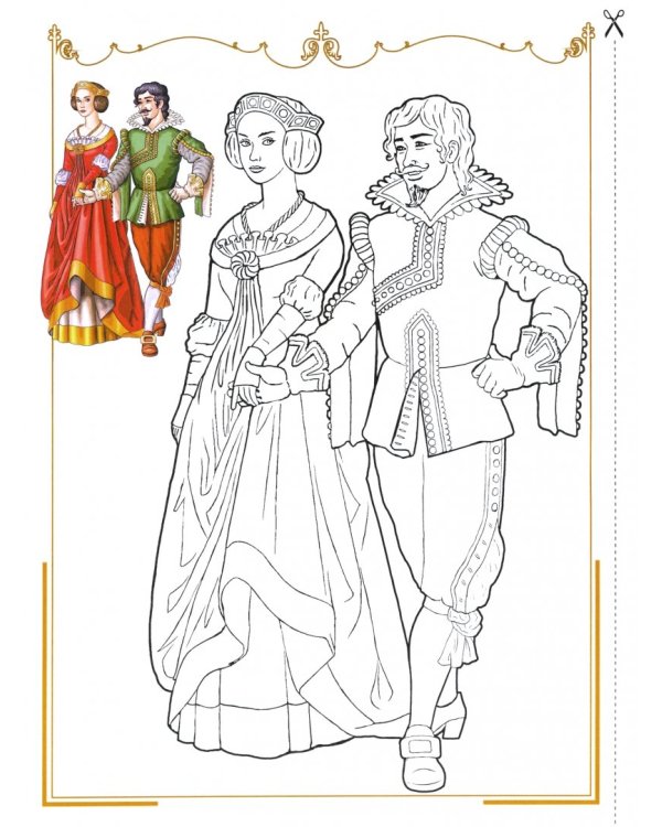 Король Дроздобород. Сказка и раскраска