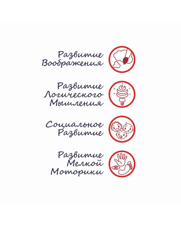 Кухня в розовом чемоданчике, 31 деталь