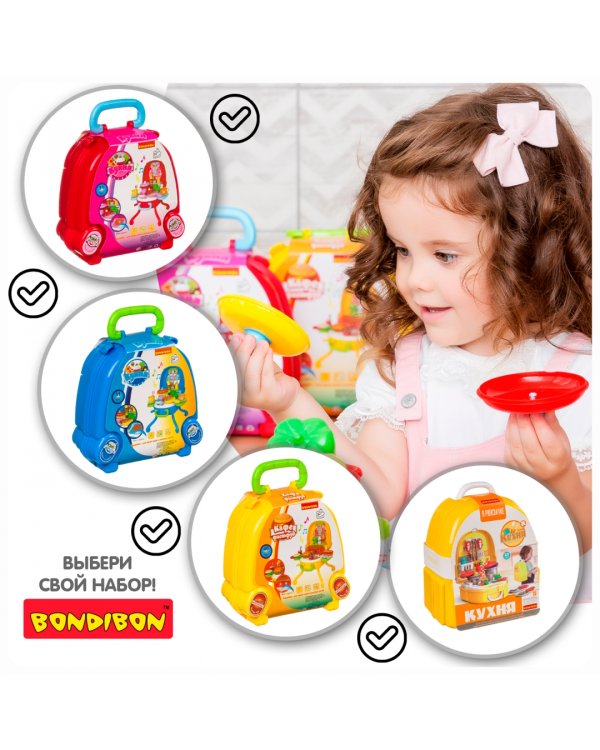 Кухня в розовом чемоданчике, 31 деталь