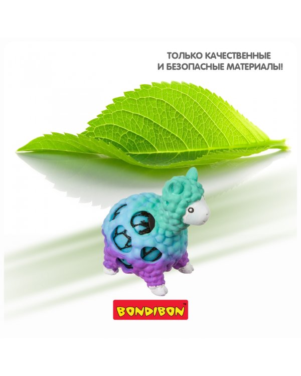 Мякиш-антистресс. Чудики. Альпака