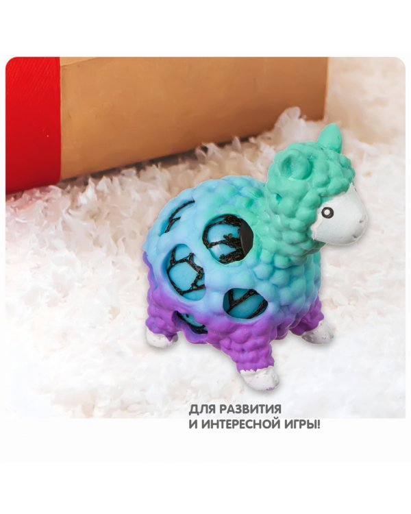 Мякиш-антистресс. Чудики. Альпака