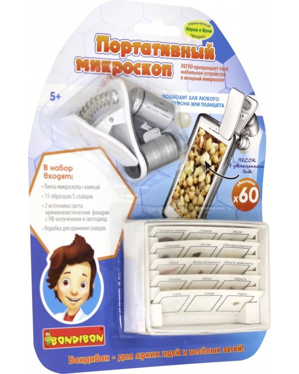 Французские опыты. Науки с Буки. Портативный микроскоп