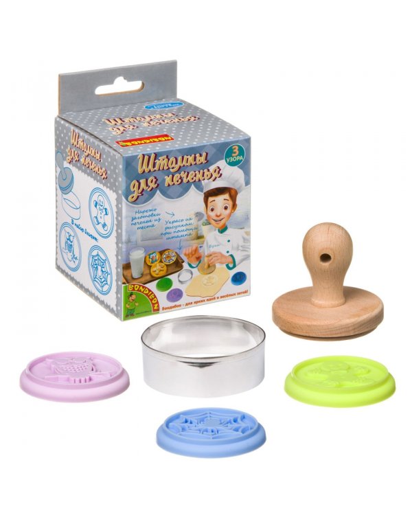 Французские опыты. Науки с Буки. Штампы для печенья