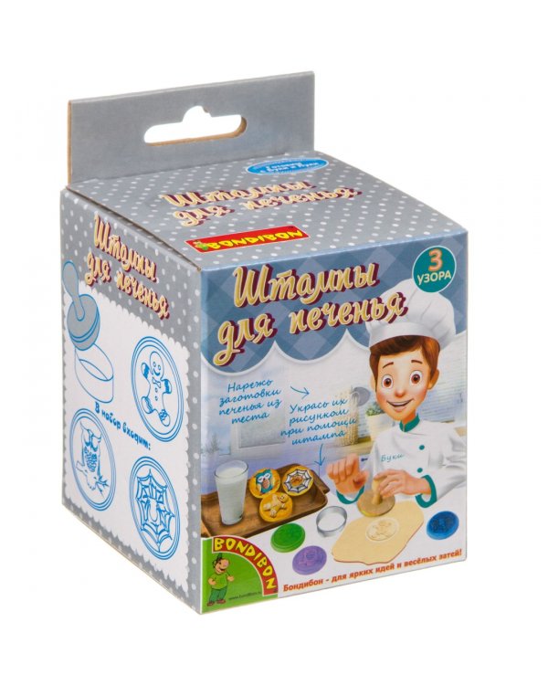 Французские опыты. Науки с Буки. Штампы для печенья